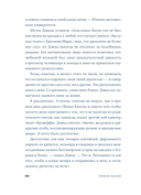 Тедди — фото, картинка — 15