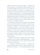 Тедди — фото, картинка — 17