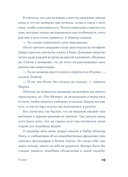 Тедди — фото, картинка — 18