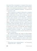 Тедди — фото, картинка — 19