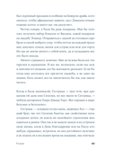 Тедди — фото, картинка — 20