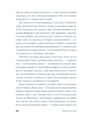 Тедди — фото, картинка — 21