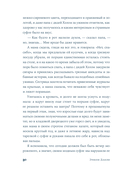 Тедди — фото, картинка — 23