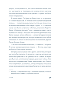 Тедди — фото, картинка — 24