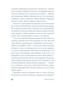 Тедди — фото, картинка — 25