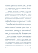 Тедди — фото, картинка — 26