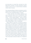 Тедди — фото, картинка — 27