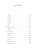 Тедди — фото, картинка — 29