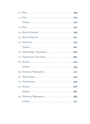 Тедди — фото, картинка — 30