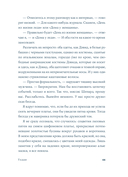 Тедди — фото, картинка — 4