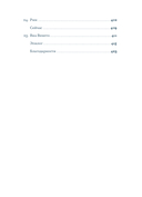 Тедди — фото, картинка — 31