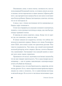 Тедди — фото, картинка — 5