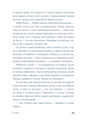 Тедди — фото, картинка — 6