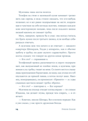 Тедди — фото, картинка — 7