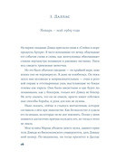 Тедди — фото, картинка — 9