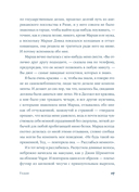 Тедди — фото, картинка — 10