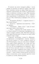 Убиты под Москвой — фото, картинка — 11