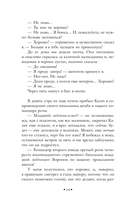 Убиты под Москвой — фото, картинка — 13