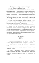 Убиты под Москвой — фото, картинка — 15