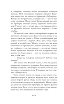 Убиты под Москвой — фото, картинка — 5