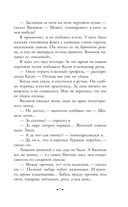 Убиты под Москвой — фото, картинка — 6