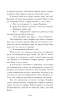 Убиты под Москвой — фото, картинка — 8