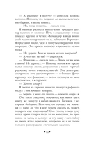 Убиты под Москвой — фото, картинка — 9