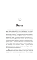 10000 миль, чтобы найти тебя — фото, картинка — 6