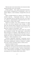 10000 миль, чтобы найти тебя — фото, картинка — 9