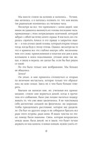 10000 миль, чтобы найти тебя — фото, картинка — 10