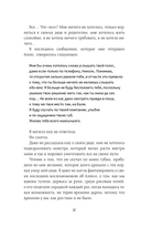 10000 миль, чтобы найти тебя — фото, картинка — 12