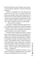 Дорога к мести — фото, картинка — 13