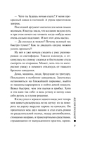 Дорога к мести — фото, картинка — 7