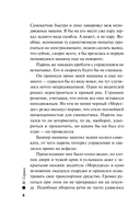 Дорога к мести — фото, картинка — 8