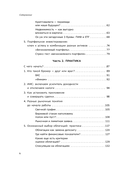 Вечнозеленый портфель. Как управлять инвестициями, чтобы оставаться в плюсе — фото, картинка — 6