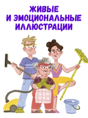 Тося-Бося и несметные сокровища — фото, картинка — 7