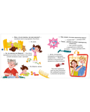 Тося-Бося и несметные сокровища — фото, картинка — 10