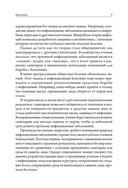 Старение. Почему эволюция убивает? — фото, картинка — 5
