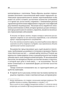 Старение. Почему эволюция убивает? — фото, картинка — 8