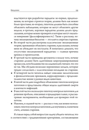 Старение. Почему эволюция убивает? — фото, картинка — 9
