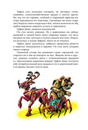 Урфин Джюс и его деревянные солдаты — фото, картинка — 4