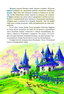 Урфин Джюс и его деревянные солдаты — фото, картинка — 7