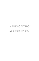 Расколотый мир — фото, картинка — 2