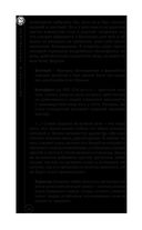 Ораторское искусство — фото, картинка — 30