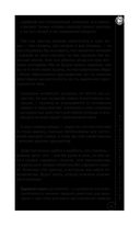 Ораторское искусство — фото, картинка — 35