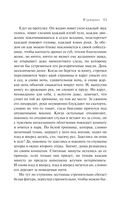 Письмо незнакомки — фото, картинка — 12