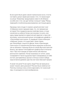 Путь иллюстратора. Как стать детским иллюстратором и создать собственную книгу — фото, картинка — 13