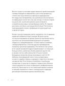 Путь иллюстратора. Как стать детским иллюстратором и создать собственную книгу — фото, картинка — 14