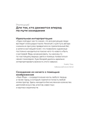 Путь иллюстратора. Как стать детским иллюстратором и создать собственную книгу — фото, картинка — 3