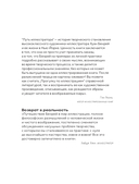 Путь иллюстратора. Как стать детским иллюстратором и создать собственную книгу — фото, картинка — 4